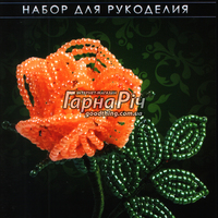 Набор для рукоделия
