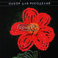 Набор для рукоделия