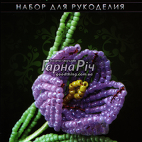 Набор для рукоделия